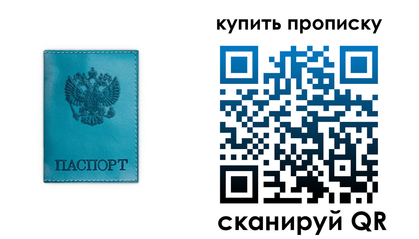 форма 3 в Бикине